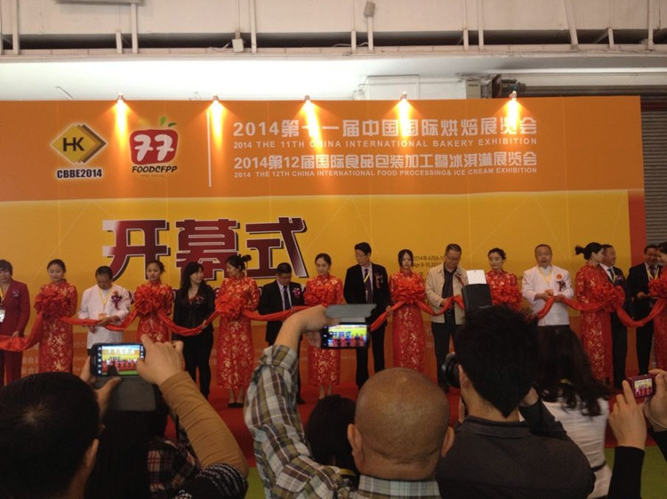 2014第十一届中国国际烘焙展览会之苏州奥科烘焙(图1)